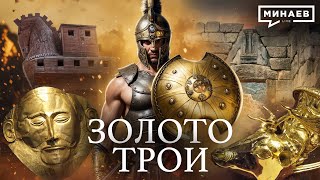 Миниатюра