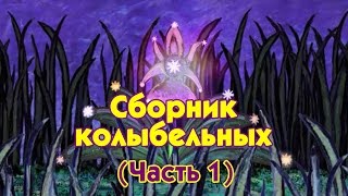 Миниатюра