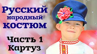 Миниатюра