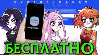 Миниатюра