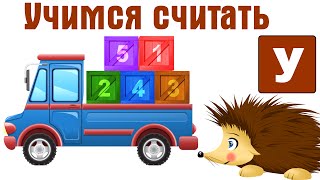 Миниатюра