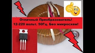 Миниатюра