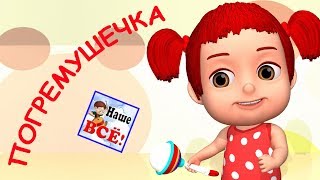 Миниатюра