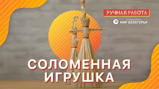 Миниатюра