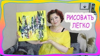 Миниатюра