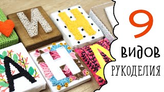 Миниатюра