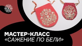 Миниатюра