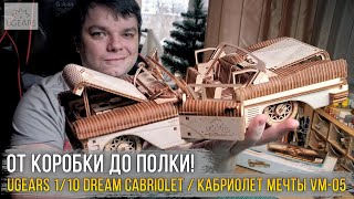 Миниатюра