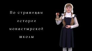 Миниатюра