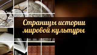Миниатюра