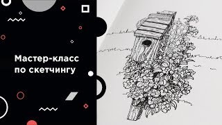 Миниатюра