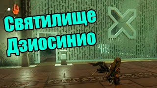 Миниатюра