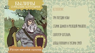 Миниатюра