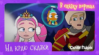 Миниатюра