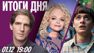 Миниатюра