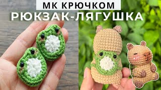 Миниатюра