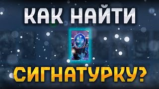 Миниатюра