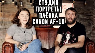 Миниатюра