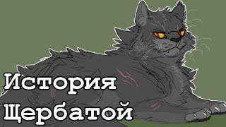 Миниатюра