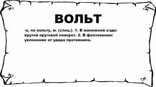 Миниатюра