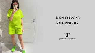 Миниатюра