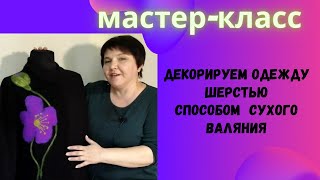 Миниатюра