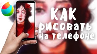Миниатюра