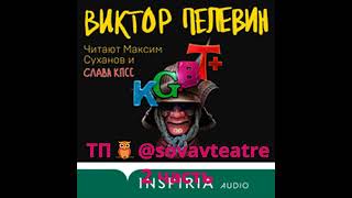 Миниатюра