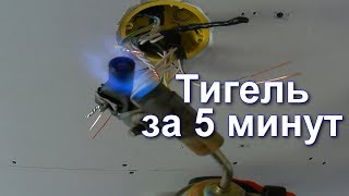 Миниатюра