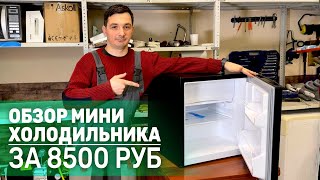 Миниатюра