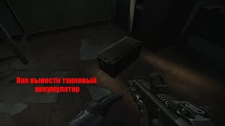 Миниатюра