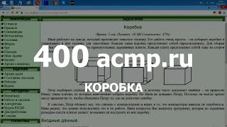 Миниатюра