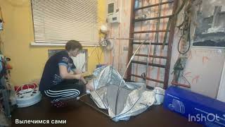 Миниатюра