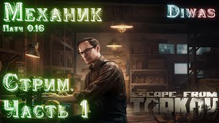 Миниатюра