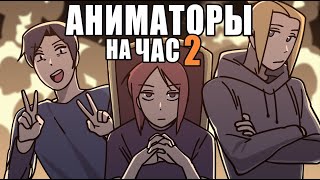 Миниатюра