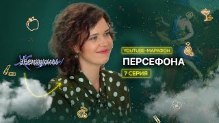 Миниатюра