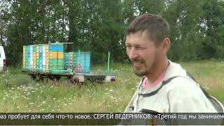 Миниатюра