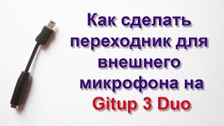 Миниатюра