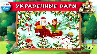 Миниатюра