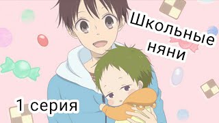 Миниатюра