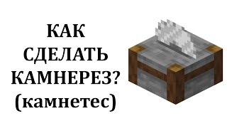 Миниатюра