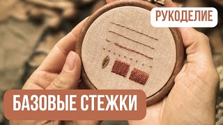 Миниатюра