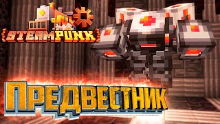 Миниатюра