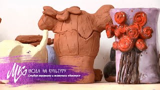 Миниатюра