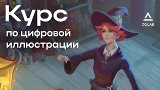Миниатюра