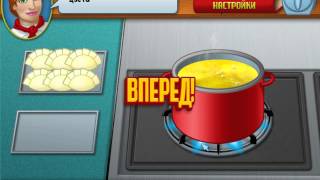Миниатюра