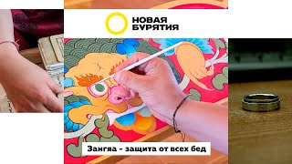 Миниатюра