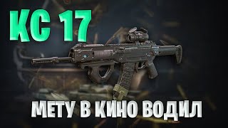 Миниатюра