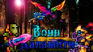 Миниатюра