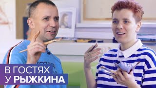 Миниатюра